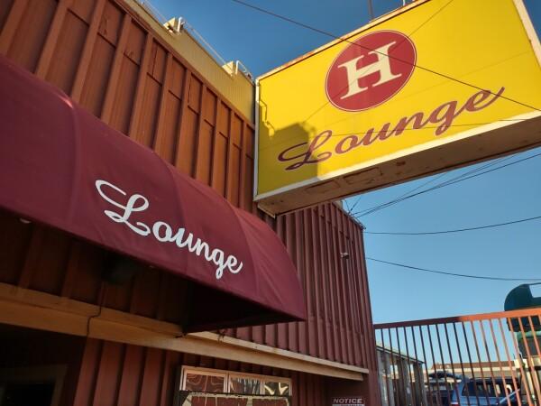 Best Sports Bars in Vallejo - H Lounge